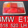 Heckleuchte BMW 518 520 E12 Rücklicht Rückleuchte Links 4 1975