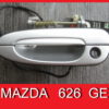 Türgriff vorne links Mazda 626 GE von ca 92 bis 97 GA7B59410F